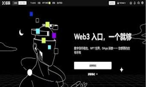 优质  
  数字资产手机端钱包：安全、便捷、高效的数字资产管理解决方案 / 

相关关键词：  
 guanjianci 数字资产, 手机端钱包, 加密货币, 钱包安全 /guanjianci 

---

一、数字资产手机端钱包的概述
随着数字经济的快速发展，越来越多的人开始投资和交易数字资产（如比特币、以太坊等加密货币）。数字资产手机端钱包作为数字资产管理的重要工具，受到广泛关注。
数字资产手机端钱包是一款特别为移动设备设计的应用程序，旨在为用户提供便捷的方式来管理、存储和交易数字资产。与传统的钱包不同，数字资产钱包主要有软件钱包和硬件钱包两种形式。软件钱包通过移动应用程序实现数字资产的存储和交易，通常比较方便，但可能面临一定的安全风险；而硬件钱包则通常被视为更安全的选择，因为它们通过物理设备进行存储，减少了网络攻击的风险。
无论选择哪种方式，数字资产手机端钱包都具备加密安全、自动备份、用户友好的界面等一系列优势，帮助用户方便、高效地管理他们的数字财富。

二、数字资产手机端钱包的工作原理
数字资产手机端钱包的核心有两个部分：私钥和公钥。私钥就像是你钱包的密码，它用来签署交易并证明资产的所有权。公钥则是用于接收资产的地址，用户可以将其分享给其他人。
当用户在钱包中发送某种数字货币时，钱包会自动使用私钥对交易进行签名，并将该交易数据发送至区块链网络。在区块链网络中，各个节点会验证交易的合法性，如果一切正常，交易就会被打包进区块，最终存储在链上。
大多数数字资产手机端钱包还提供了一种备份机制，确保即使用户遗失手机或钱包被盗，他们仍能找回自己的资产。通常，钱包会生成一个助记词（或恢复短语），用户需要将其安全保存，并在需要恢复钱包时使用。

三、选择数字资产手机端钱包的要素
选择合适的数字资产手机端钱包时，需要考虑几个关键要素：安全性、用户体验、支持的资产种类、备份及恢复功能等。
1. **安全性**：钱包的安全机制是最重要的考虑因素。一些钱包使用多重签名、冷存储和双重验证等功能来保护用户资产。确保选择一个经过良好审计和有信誉的钱包。
2. **用户体验**：钱包的界面设计和操作流程是否简单易用，是否适合初学者和经验丰富的用户。如果一个钱包界面复杂、操作繁琐，用户可能会因此放弃使用。
3. **支持的资产种类**：不同的钱包支持的数字资产种类不同。如果你希望管理多种类型的数字资产，记得选择一个支持广泛资产类型的钱包。
4. **备份及恢复功能**：确保选择的钱包具备容易备份和恢复的机制，以保障用户在手机丢失或损毁后能够找回资产。

四、数字资产手机端钱包的优势与劣势
### 优势
1. **便捷性**：用户可随时随地管理和交易数字资产，随时监控市场情况。
2. **多功能性**：大多数数字资产手机端钱包都提供多种功能，如兑换、转账、市场行情等，满足用户的不同需求。
3. **实时通知**：携带数字资产手机端钱包用户可以及时接收到交易提醒和市场变化，便于做出快速决策。

### 劣势
1. **安全风险**：手机端钱包可能面临各种网络攻击，包括钓鱼攻击、恶意软件等，用户资产安全可能受到威胁。
2. **依赖网络**：数字资产手机钱包需要网络支持，但如果在没有网络的环境中使用，执行某些操作会受到限制。
3. **学习曲线**：尽管一些钱包具备友好的用户体验，初学者仍然可能需要时间去适应和了解如何正确使用这些工具。

---

五、常见问题解答

问题1：数字资产手机端钱包安全吗？
安全性是用户选择数字资产手机端钱包时最关心的话题之一。然而，安全性不仅仅取决于钱包本身，还取决于用户的使用习惯和对安全防护的重视。
通常，数字资产手机端钱包会提供加密保护机制，通过私钥和公钥的分别使用来确保用户资产的安全。在选择钱包时，建议选择那些经过严格审查和广泛使用的品牌。此外，很多钱包还支持多重签名和双重身份验证等安全特性，为用户资产增加一层保护。
而用户也应保持警惕。例如，定期更新应用程序以防止安全漏洞，避免在公共Wi-Fi环境下进行敏感操作，保持助记词等安全信息的保密。如果用户能够遵循这些安全原则，数字资产手机钱包在使用时是相对安全的。

问题2：如何备份数字资产手机端钱包？
备份是用户确保不会丢失数字资产的重要操作。在使用数字资产手机端钱包时，钱包通常会向用户提供助记词（或恢复短语），这是最重要的备份信息。
备份的方法主要有以下几个步骤：
1. **安全保存助记词**：在创建钱包之后，系统通常会显示一串助记词，用以恢复钱包。务必将这串助记词写下来，并存在安全的地方，避免保存在手机或电脑上，防止黑客入侵。
2. **定期备份**：某些钱包允许用户定期备份交易记录和设置，确保即使设备丢失，也能通过备份快速恢复钱包数据。
3. **使用硬件钱包进行备份**：如果你使用手机钱包，而又不希望将大量资产存放在手机上，可以考虑使用硬件钱包进行离线备份，增强安全性。
总之，备份是管理数字资产的重要步骤，用户需要重视这方面的操作，防止意外丢失资产。

问题3：数字资产手机端钱包是否适合初学者使用？
对于初学者来说，数字资产手机端钱包可以是一个不错的选择。相较于硬件钱包，手机端钱包操作更为简便，也能够满足大多数用户的需求。
一些著名的手机端钱包，如Coinbase、Trust Wallet等，都提供了友好的用户界面，结合教程和指导，帮助新用户快速上手。当用户首次安装这些应用时，通常会引导他们逐步完成钱包创建和资产管理的各个步骤，降低了学习的门槛。
然而，尽管手机端钱包相对更加轻易上手，初学者仍然应该了解一些基础知识，包括如何保护自己的资产、如何备份钱包信息、如何进行合理的投资等。对于初学者来说，提升对数字资产的认知是使用手机钱包的最基本要求。

问题4：常见的数字资产手机端钱包有哪些，它们有什么特点？
市面上有许多种数字资产手机端钱包，各有特点。以下是几个常见的手机钱包及它们的特点：
1. **Coinbase Wallet**：用户界面友好，支持多种加密货币，适合初学者使用。钱包和交易所相结合，交易方便。
2. **Trust Wallet**：被Binance收购，支持多币种，提供去中心化的交易功能，用户可以享受更高级的控制权。
3. **Exodus Wallet**：具有很好的用户体验和漂亮的界面，便于管理资产，并且支持多种数字资产。独具特色的资产交易功能，不需创建帐户即可进行简单交易。
4. **Mycelium**：主要以比特币为中心，侧重于安全性和隐私保护，适合经验较丰富的用户。
总体而言，选择合适的数字资产手机端钱包应结合自身需求，考虑资产安全性、币种类型及用户体验等多个方面，以找到最适合自己的管理工具。

--- 

以上内容为数字资产手机端钱包的详细介绍和相关问题解答。希望能帮助读者更好地了解手机端钱包的优势及其安全性，为投资和管理数字资产提供有效的解决方案。