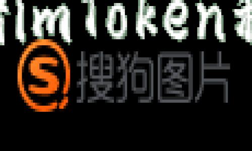 如何安全存储imToken私钥：全面指南
