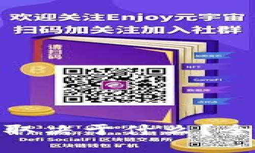 : 加密货币的价值取决于什么？全面解析与市场动态