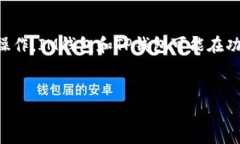 在回答您的问题之前，让我们先来了解一下什么