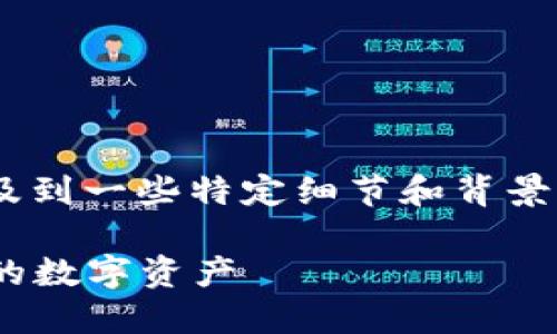 对于“tokenim”的提现问题，可能涉及到一些特定细节和背景。以下是一个大致的框架和内容介绍。

Tokenim提现指南：如何顺利提取您的数字资产