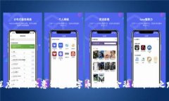 深度解析欧意钱包数字币：未来金融的革新之路