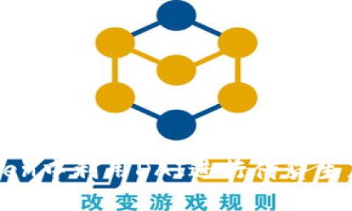 如何在imToken中利用DAI进行借贷生息的终极指南