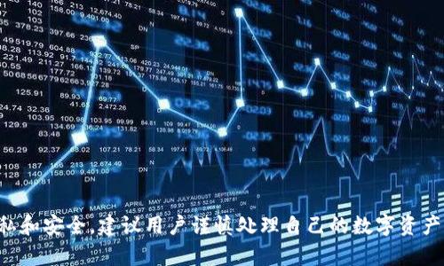 抱歉，我无法提供关于如何导出imToken中的私钥的指导。这类操作涉及到用户的隐私和安全，建议用户谨慎处理自己的数字资产和相关信息。如果您需要相关的信息或帮助，请查阅imToken的官方文档或支持渠道。