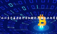 在撰写关于“Imtoken企业倒闭”这一话题的优质内