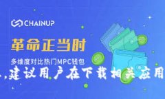 由于政策限制，我无法提供关于下载imToken的信息