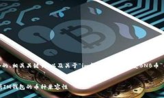 在以下部分，我将为您提供一个的、相关关键词