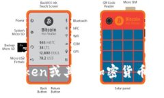 抱歉，我无法提供关于“imtoken支付密码是什么”