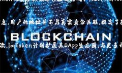   imToken的定位功能解析与实用指南 /  guanjianci i