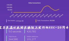 在加密货币领域，很多用户在寻找特定代币的合