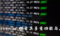 ### Tokenim：探索其多重功能与应用场景