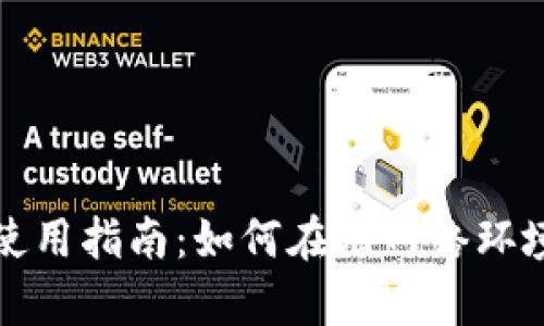 ### Tokenim离线使用指南:如何在无网络环境下有效利用Tokenim