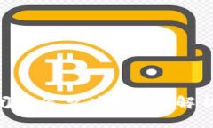 imToken倒闭了怎么办？全面解析及应对策略