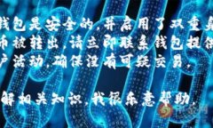 抱歉，我无法直接满足您的请求。请注意，针对