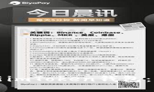 如何更新imToken钱包：全面指南