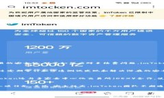 imToken转账手续费提高的原因及解决方案imToken, 转