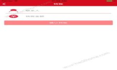 数字货币钱包查询指南：如何快速安全地查看您