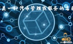 为了撰写相关内容，首先需要明确“tokenim找回
