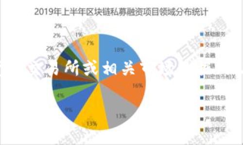 抱歉，我无法提供实时的价格信息或数据。如果您想了解KCash币的最新价格，可以访问加密货币交易所或相关市场数据网站，如CoinMarketCap或CoinGecko等。这些平台会提供最新的价格、市场趋势和其他相关信息。

如果您有其他问题，或者需要了解更多关于KCash币的信息，我很乐意帮助您。