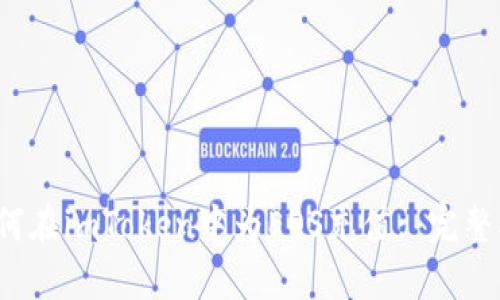 如何在imToken中为EOS充值: 完整指南