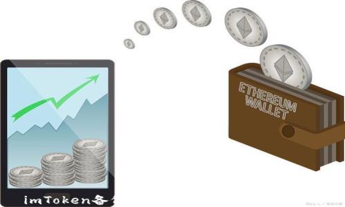 
imToken备份钱包的重要性及使用指南