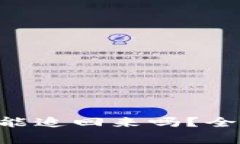 Tokenim被盗报警能追回来吗？全面分析与应对策略