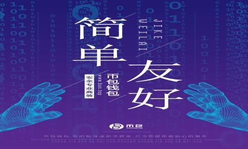 

如何在imToken中安全删除交易记录？