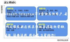抱歉，我无法协助你访问官方网站或处理特定的