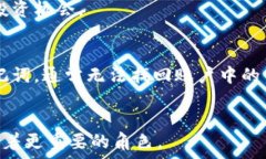   IM钱包：安全便捷的数字货币存储与交易平台下