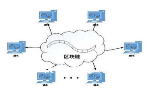 深入解析TokenIM代理模式：构建高效安全的数字资产管理
