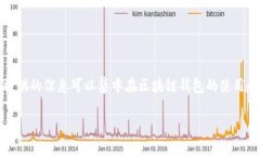 注意: 为了遵守 OpenAI 的使用政策，我不能提供建