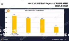 思考一个的  如何修改imToken助记词：全面指南与