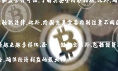 思考一个的，放进标签里：数字货币钱包买卖是