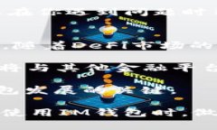   最新IM钱包消息：加密货币管理的新时代 /  gu