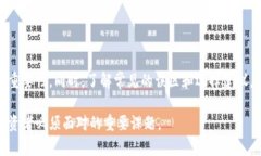 biao ti原子币数字钱包：分布式金融的未来趋势