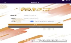 ## 如何将TQC钱包导入IM：完整指南