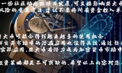   火币柴犬币及其在imToken上的应用分析 /  guanji