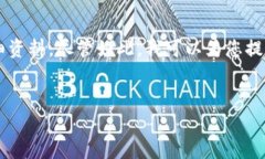 由于涉及到Tokenim的具体信息和权威性的问题，我