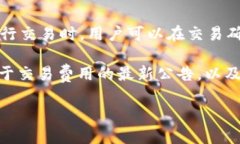 思考一个的，放进  标签里：数字货币新时代：如