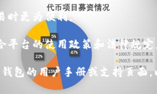 在IM钱包中，身份名称的格式通常是由用户自定义的，可以包含字母、数字或特定符号。每个钱包的具体要求可能略有不同，但一般而言，身份名称应该具备以下几个特点：

1. **唯一性**：为了确保用户的身份在网络中的唯一性，通常要求在同一网络或平台中不能存在重复的身份名称。

2. **字符限制**：身份名称往往会有字符数量的限制，常见的限制为3到32个字符之间，具体要求可能因钱包服务提供商的不同而有所不同。

3. **可读性**：尽量选择易于记忆且容易拼写的名称，这样在进行交易时更为便利。

4. **合法性**：身份名称不能包含对他人冒犯或不当的内容，从而符合平台的使用政策和法律规定。

如果你有选择IM钱包时的具体需求或问题，可以详细询问或查阅相关钱包的用户手册或支持页面，以获取更准确的信息。