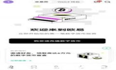 区块链钱包地址查找：轻松获取你的加密资产信