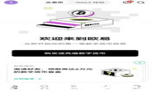 
区块链钱包地址查找：轻松获取你的加密资产信息