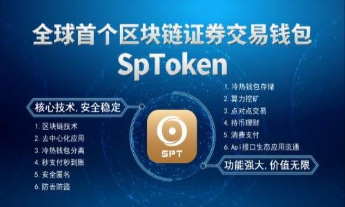

ImToken: 掌握数字资产管理的最佳选择