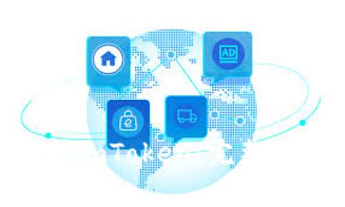 : 如何将XCH转移到imToken：完整指南与常见问题解答