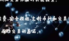    如何进行Tokenim币币转换：全面指南  /  guanjia