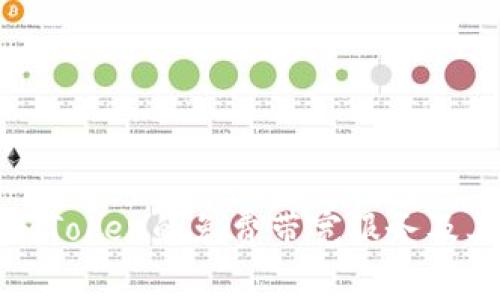 探索imToken的免费带宽服务及其优势