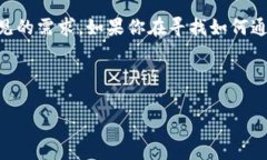 在区块链领域，尤其是在以太坊（Ethereum）的生态