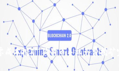 Title: 零成本挖矿：狗狗币手机免费挖矿完整教程