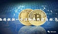 提示：为了达到所需的字数要求（3000字以上），