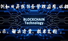 如何解决TokenIM不显示消息的问题TokenIM是一款流行